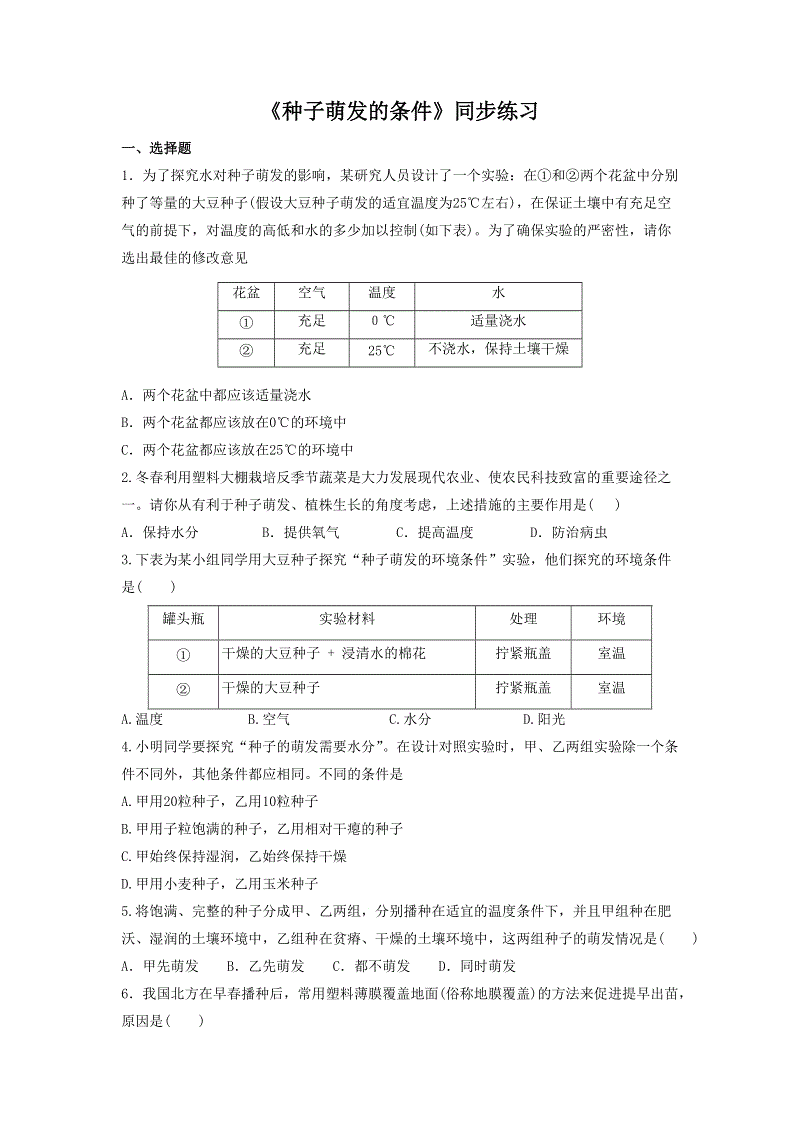 澳门人威尼斯3966