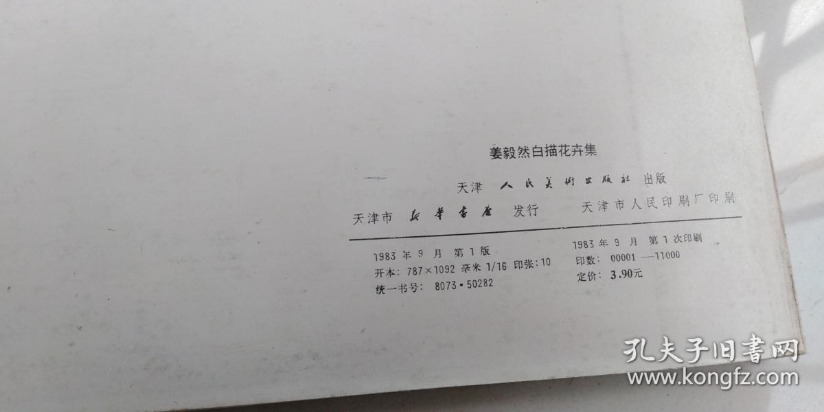 澳门人威尼斯3966