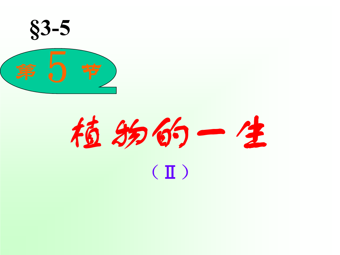 澳门人威尼斯3966